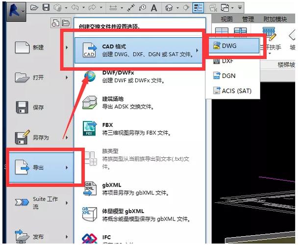 如何在revit中取消加載插件 - BIM,Reivt中文網