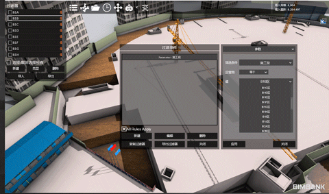 Fuzor旋轉動畫的轉變 - BIM,Reivt中文網