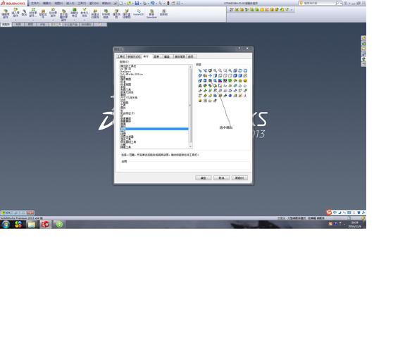 solidworks剖切操作失敗 - BIM,Reivt中文網(wǎng)