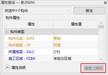 為什么BIM5D沒有關(guān)聯(lián)標(biāo)志？ - BIM,Reivt中文網(wǎng)