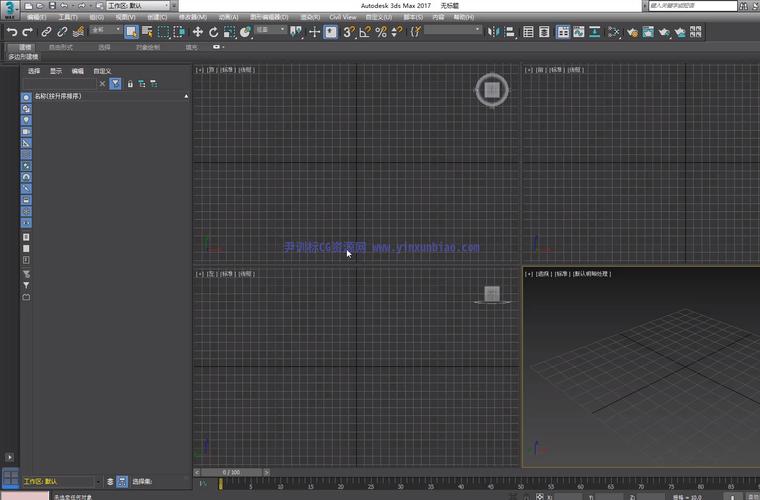 解析3Dmax軟件的功能與特點 - BIM,Reivt中文網