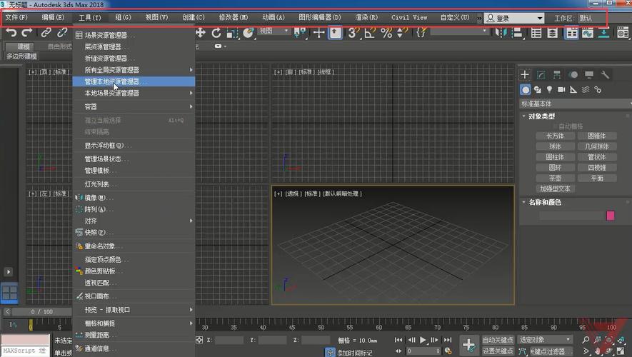 解析3Dmax軟件的功能與特點 - BIM,Reivt中文網