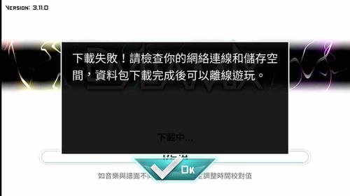 什么原因?qū)е翫ynamix無法游玩？ - BIM,Reivt中文網(wǎng)