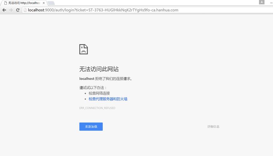 無法訪問Dynamix - BIM,Reivt中文網