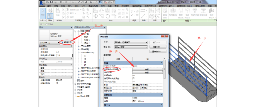 如何在Revit中為構件添加材質 - BIM,Reivt中文網