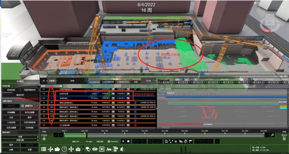 Fuzor施工模擬動畫的制作步驟 - BIM,Reivt中文網