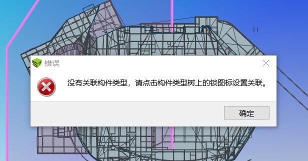 bim5d關聯模型中主體未顯示 - BIM,Reivt中文網