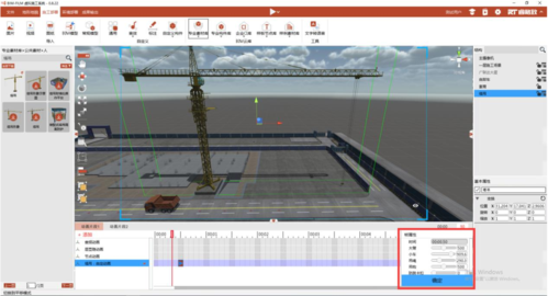 使用哪種軟件可以進行施工動畫模擬？ - BIM,Reivt中文網