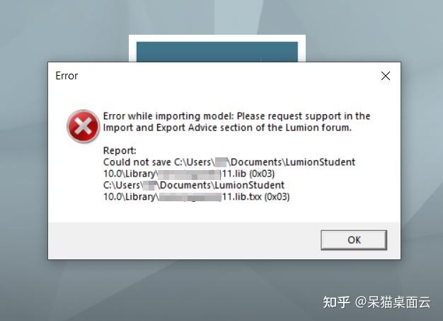 導入模型時，lumion出現錯誤的解決方法 - BIM,Reivt中文網