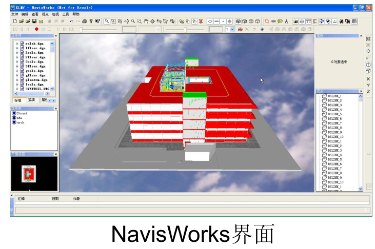 Navisworks剖面框的功能和應用 - BIM,Reivt中文網