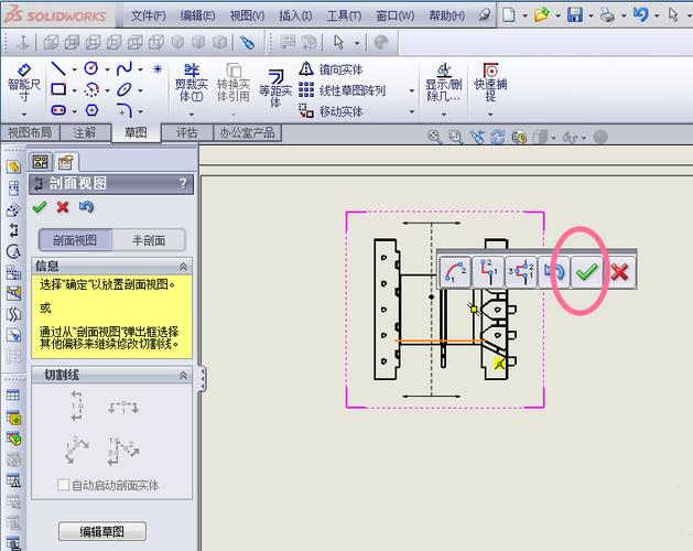 Navisworks剖面框的功能和應用 - BIM,Reivt中文網