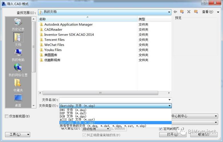 fuzor能導入哪些文件格式？ - BIM,Reivt中文網