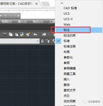 如何解決CAD工具欄字體亂碼問題 - BIM,Reivt中文網