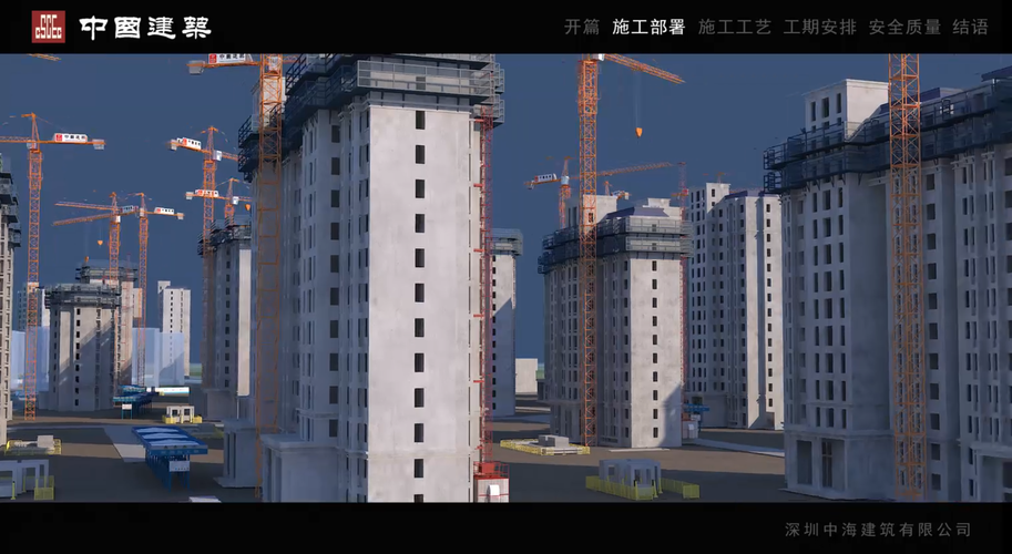 導(dǎo)出nw施工模擬動(dòng)畫(huà) - BIM,Reivt中文網(wǎng)