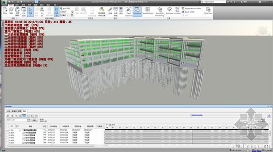 改寫標題為：“使用Navisworks進行進度模擬” - BIM,Reivt中文網