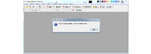 無法打開PDF文檔 - BIM,Reivt中文網(wǎng)