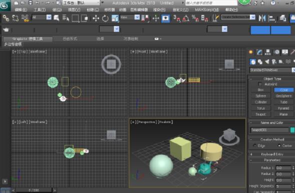 C4D和3Dmax之間有何不同？ - BIM,Reivt中文網