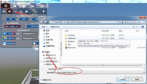 如何打開Fuzor導出的EXE文件 - BIM,Reivt中文網