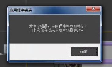 導入模型時出現(xiàn)錯誤的原因有哪些？ - BIM,Reivt中文網