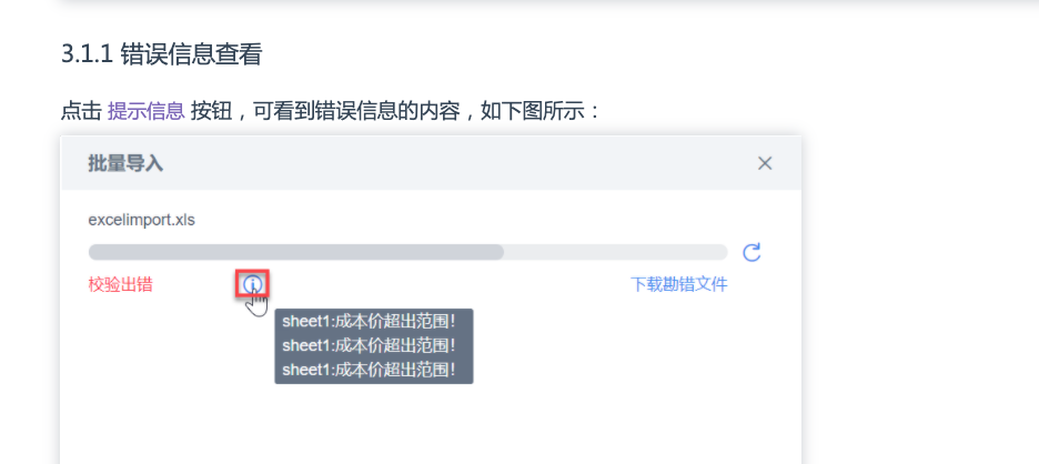 導入模型時出現(xiàn)錯誤的原因有哪些？ - BIM,Reivt中文網