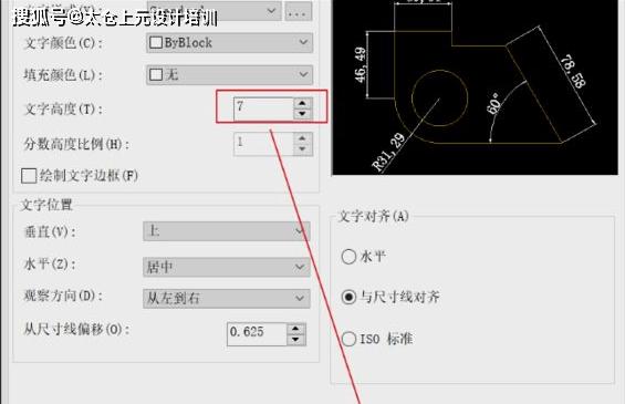 如何設置CAD標注？ - BIM,Reivt中文網