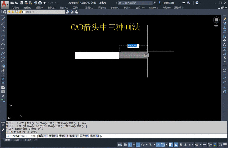 箭頭標注CAD