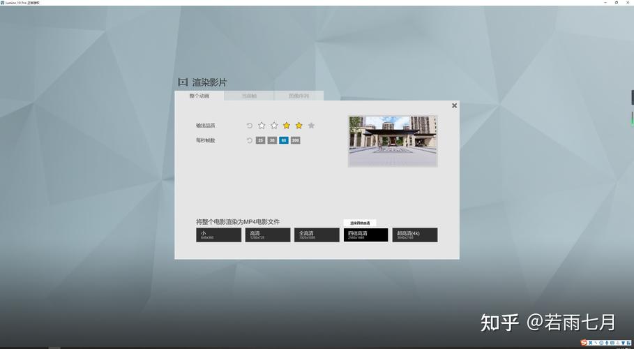 如何解決Lumion渲染的卡頓問(wèn)題 - BIM,Reivt中文網(wǎng)