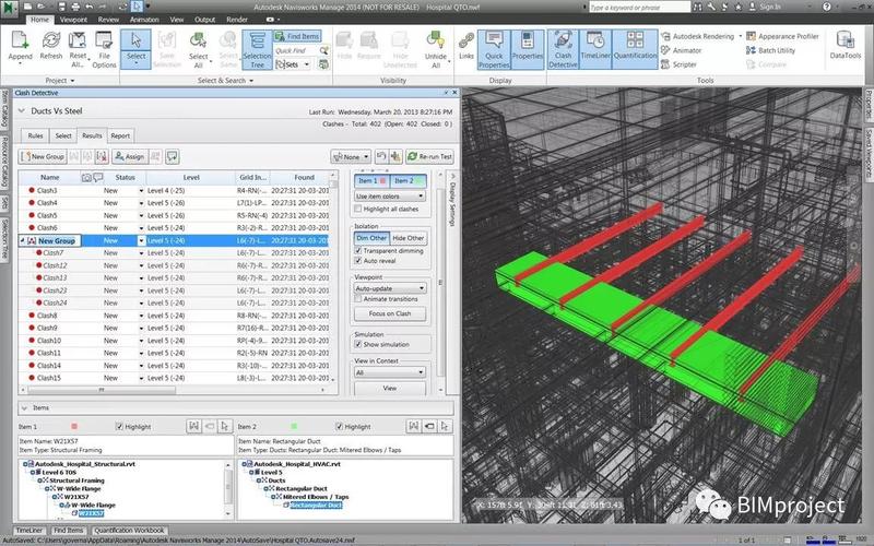 市面上常見的BIM建模軟件都得到Navisworks軟件的支持 - BIM,Reivt中文網