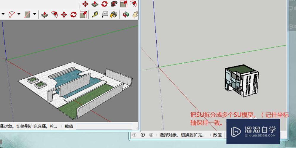 如何將SU大模型分開導入Lumion - BIM,Reivt中文網
