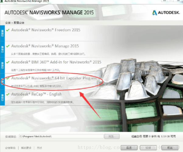 Revit和Navisworks的版本不同，是否可以進行導入？ - BIM,Reivt中文網
