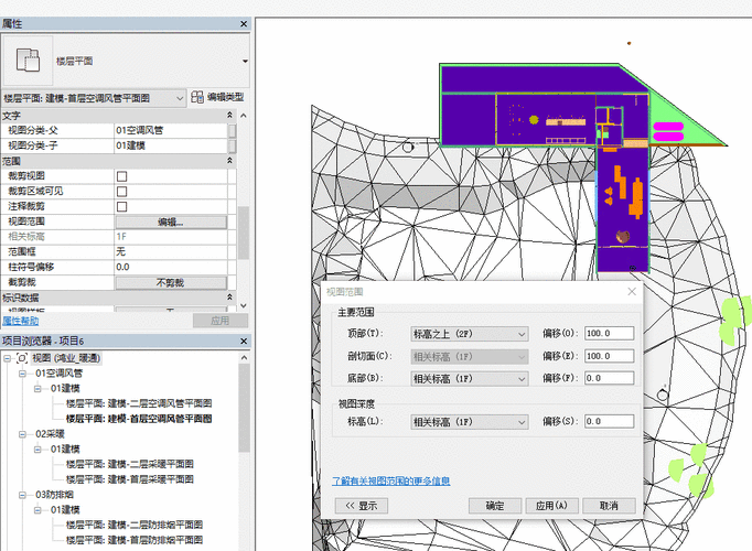 Revit無法定位模型 - BIM,Reivt中文網