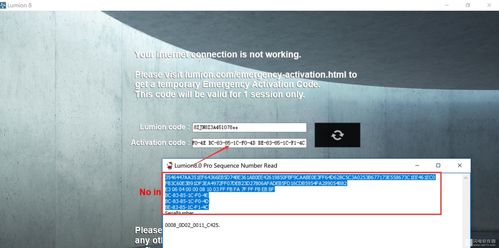 無法連接到lumion9.0.2時報錯 - BIM,Reivt中文網