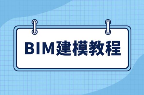 每月工資一共需要多少錢來支付BIM建模的費用？ - BIM,Reivt中文網(wǎng)