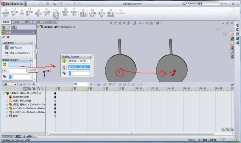 使用Navisworks創建動畫 - BIM,Reivt中文網