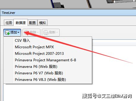 為何無法打開Navisworks - BIM,Reivt中文網