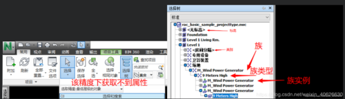 安裝Naviswork后無法啟動問題解決方法 - BIM,Reivt中文網(wǎng)