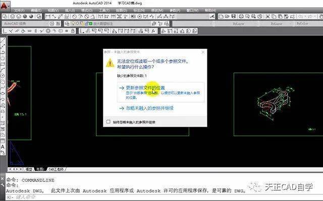 解決Navisworks無法打開CAD文件的問題 - BIM,Reivt中文網