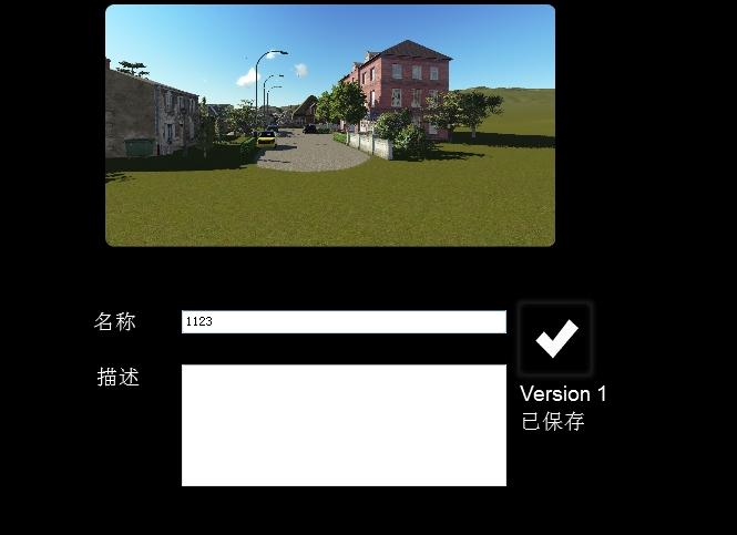 如何在Lumion6中更改場景 - BIM,Reivt中文網