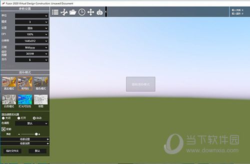 Fuzor外部材質庫的添加方法詳解 - BIM,Reivt中文網