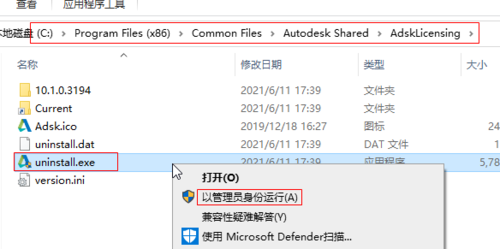 哪個文件可以用于卸載navisworks？ - BIM,Reivt中文網(wǎng)