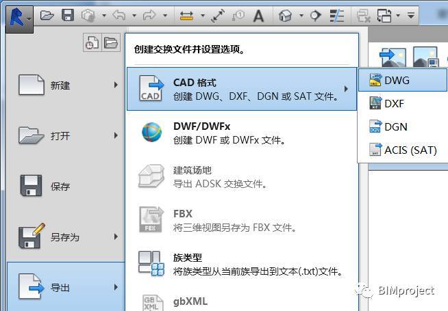 如何啟動(dòng)Revit應(yīng)用程序？ - BIM,Reivt中文網(wǎng)