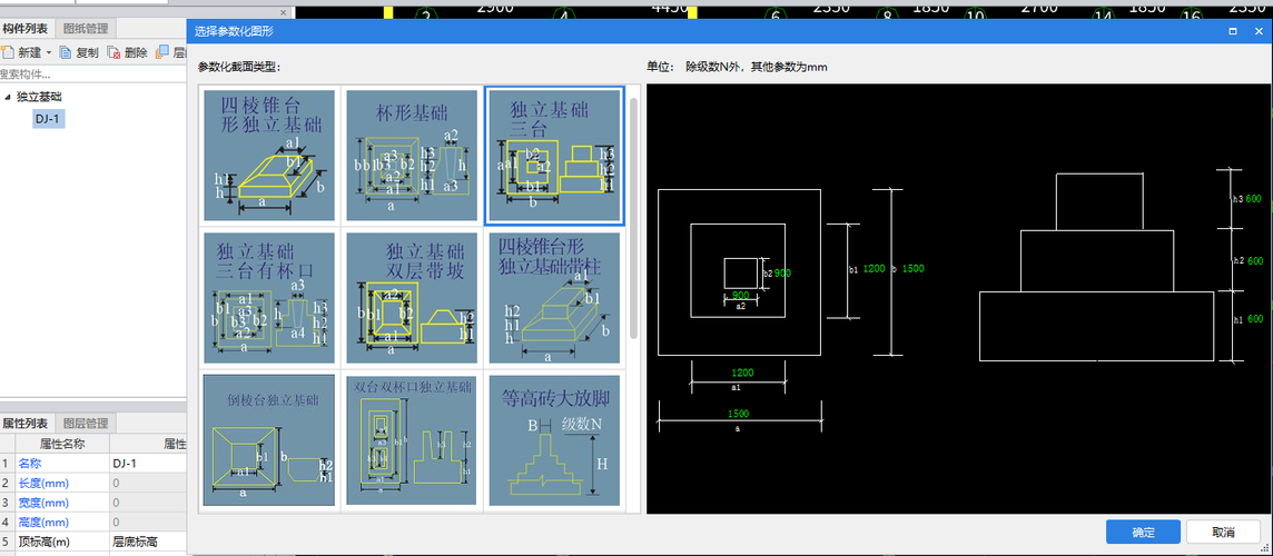 如何設(shè)置獨立基礎(chǔ)的BIM模型 - BIM,Reivt中文網(wǎng)