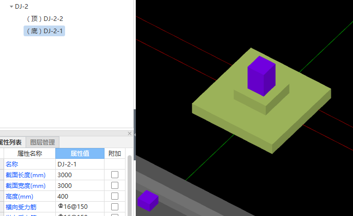 創建獨立基礎的bimmake - BIM,Reivt中文網