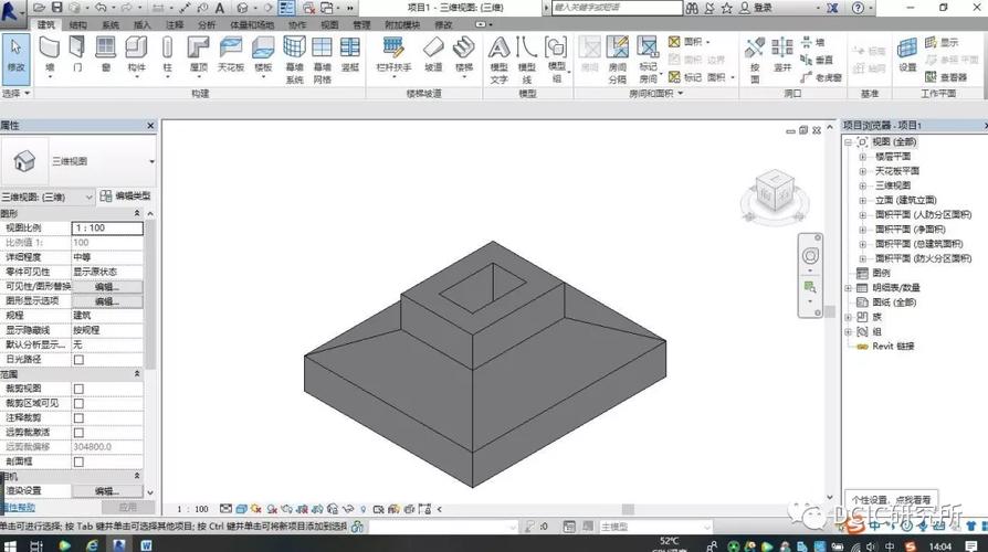 Revit缺乏獨立的基礎設計功能 - BIM,Reivt中文網(wǎng)