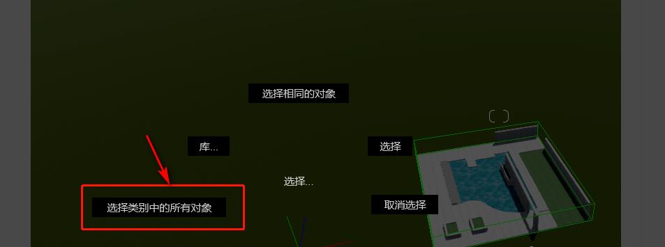 怎樣在Lumion中進行對齊操作 - BIM,Reivt中文網