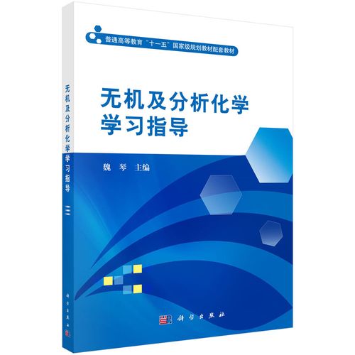 哪些領域需要學習無機化學？ - BIM,Reivt中文網