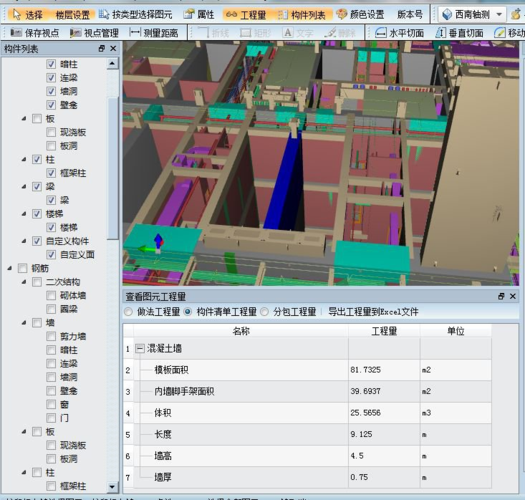 導入bim5d成本預算的方法有哪些？ - BIM,Reivt中文網(wǎng)