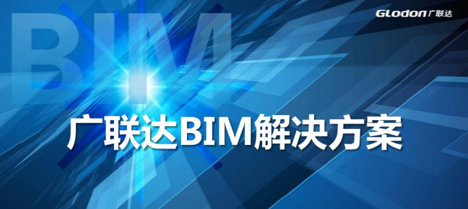BIM5D全過程造價(jià)多維度管理，相關(guān)人員可輕松訪問 - BIM,Reivt中文網(wǎng)