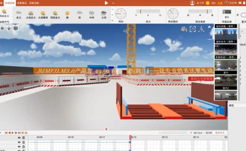 施工動(dòng)畫(huà)制作軟件-BIM專(zhuān)用 - BIM,Reivt中文網(wǎng)