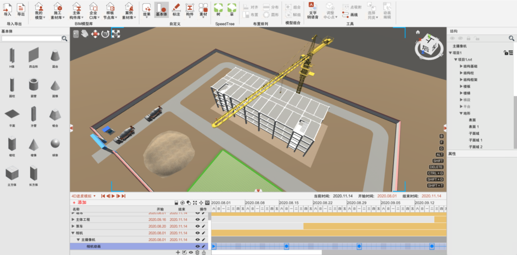 如何實現bim5d施工模擬動畫的縮放效果 - BIM,Reivt中文網